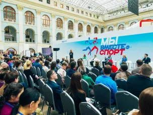 Форум «Мы вместе. Спорт»: вместе к новым высотам! 